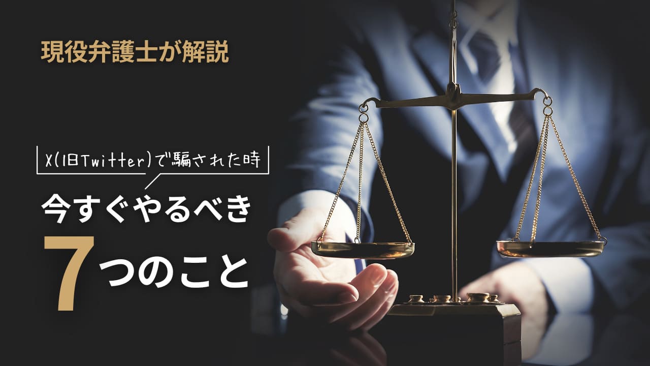 今すぐやるべき7つのこと