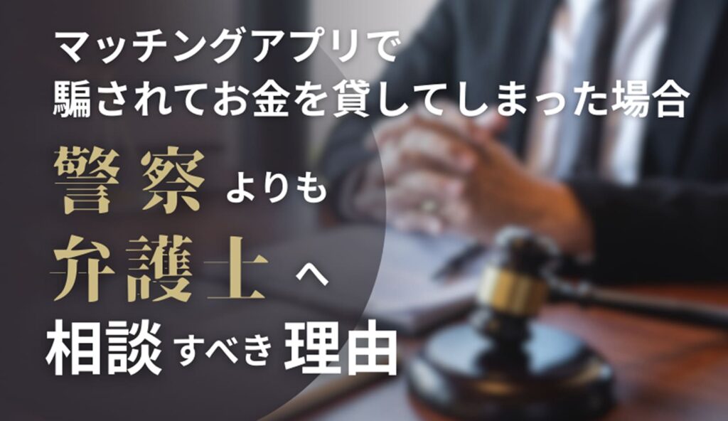 相談するべき理由